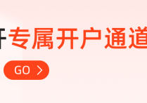 【收评】花生日内下跌082%机构称花生短期价格波动或加大短线交易建议保持区间操作