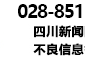 签署15个项目总投资81亿元！2025年宜宾市农副产品加工（茶叶）杭州专场招商推介会举行